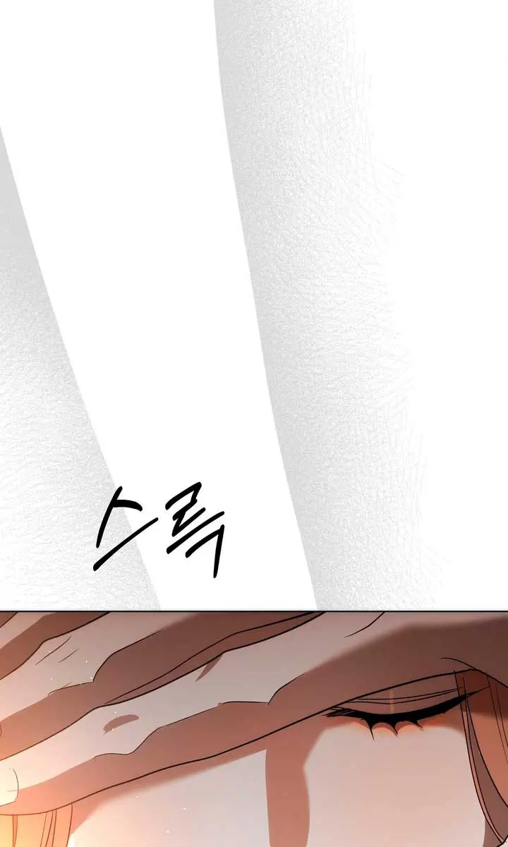 The Absolute Threshold Chapter 1 Page 77