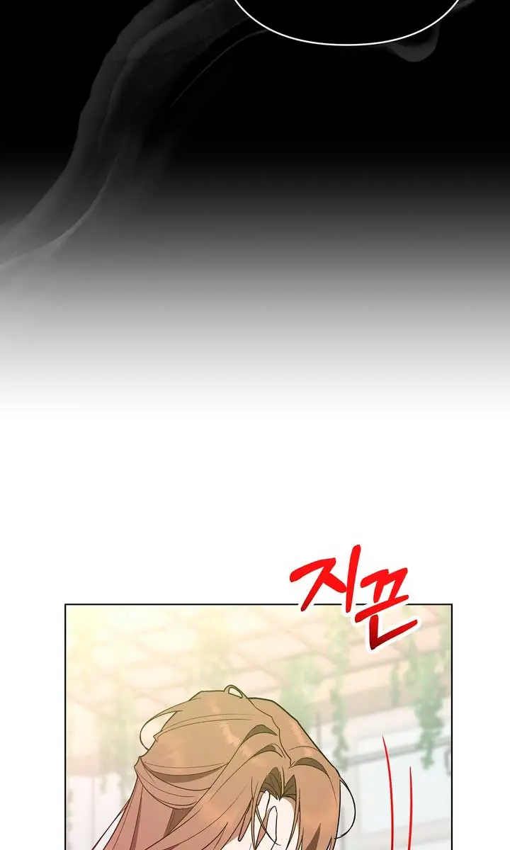 The Absolute Threshold Chapter 3 Page 14
