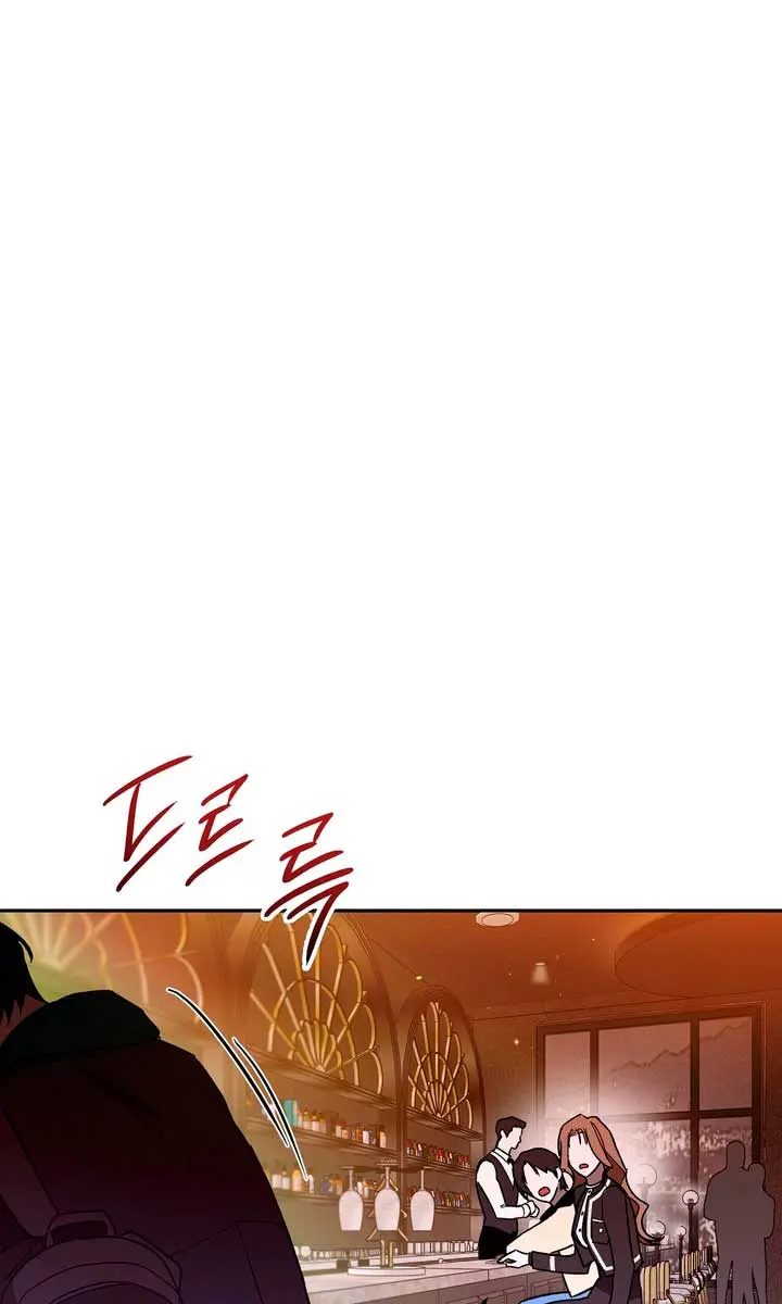 The Absolute Threshold Chapter 3 Page 68