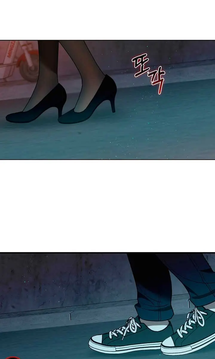 The Absolute Threshold Chapter 3 Page 73
