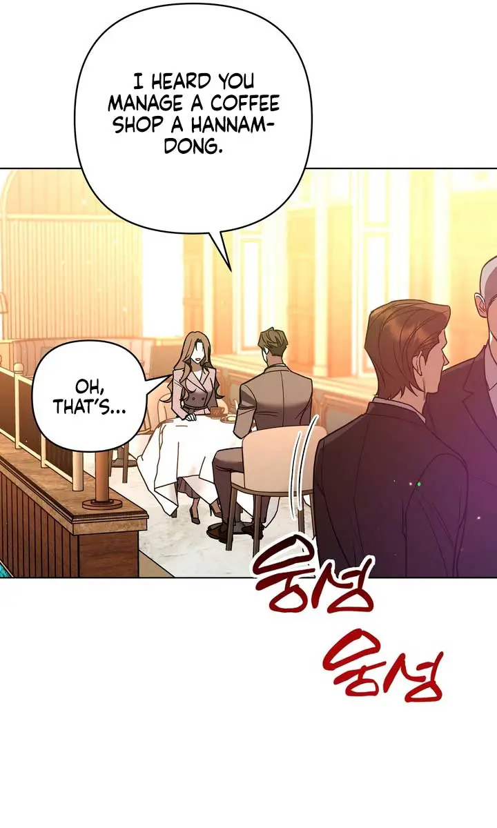 The Absolute Threshold Chapter 4 Page 69