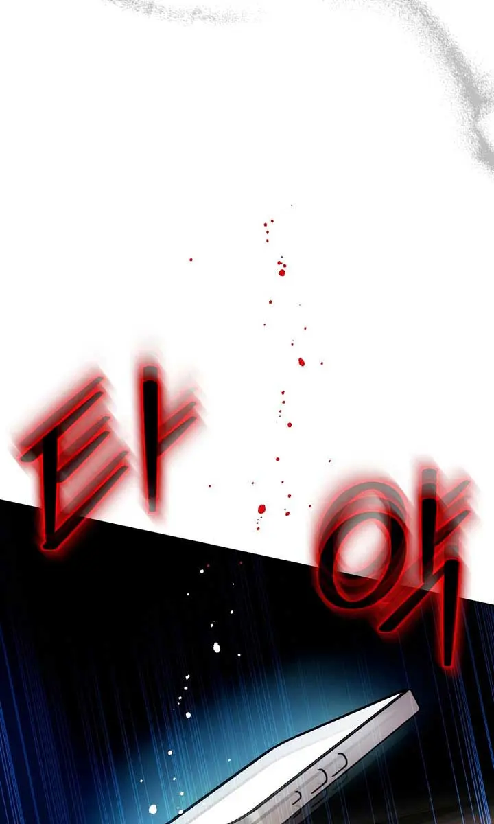 The Absolute Threshold Chapter 4 Page 115