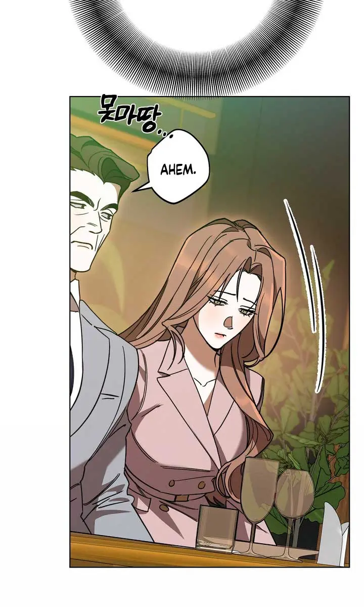 The Absolute Threshold Chapter 5 Page 13