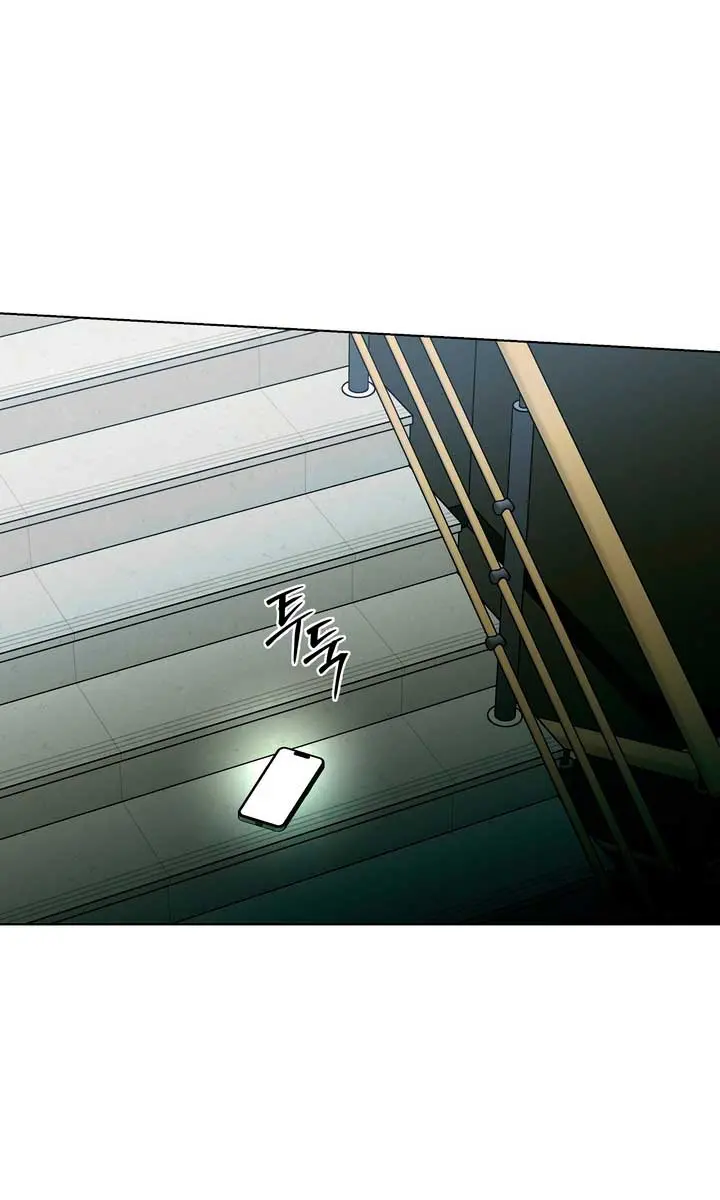 The Absolute Threshold Chapter 5 Page 105
