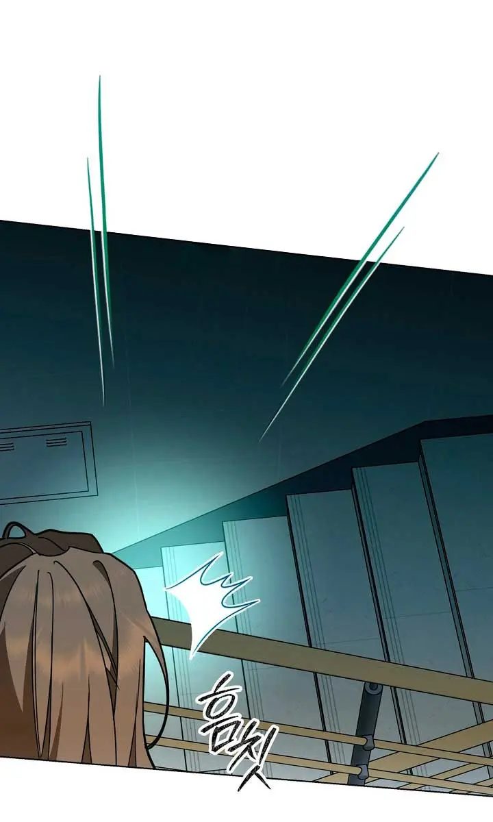 The Absolute Threshold Chapter 5 Page 117