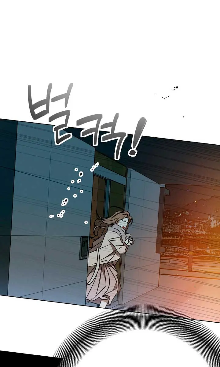 The Absolute Threshold Chapter 6 Page 15
