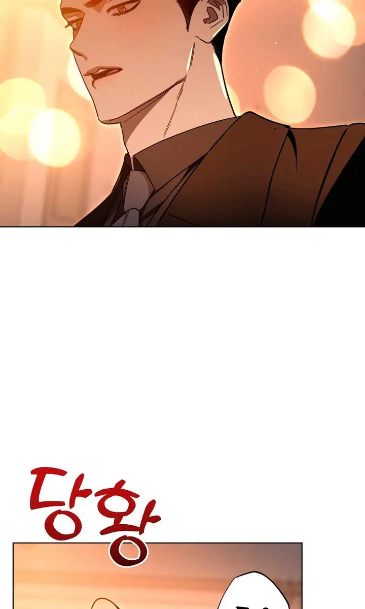 The Absolute Threshold Chapter 6 Page 70
