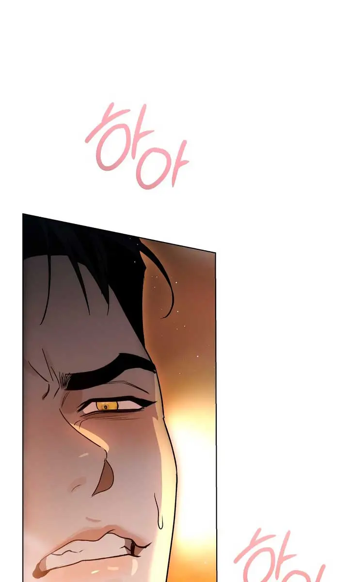 The Absolute Threshold Chapter 8 Page 32
