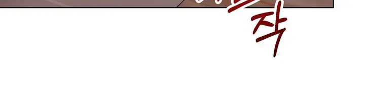 The Absolute Threshold Chapter 8 Page 36