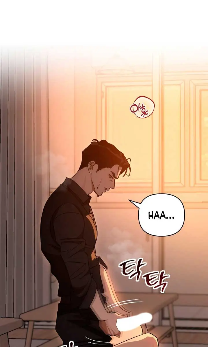 The Absolute Threshold Chapter 9 Page 9