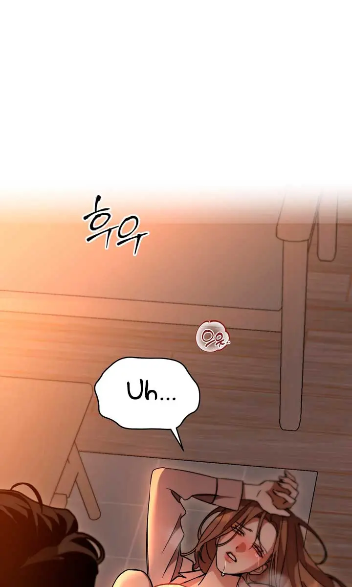 The Absolute Threshold Chapter 9 Page 12