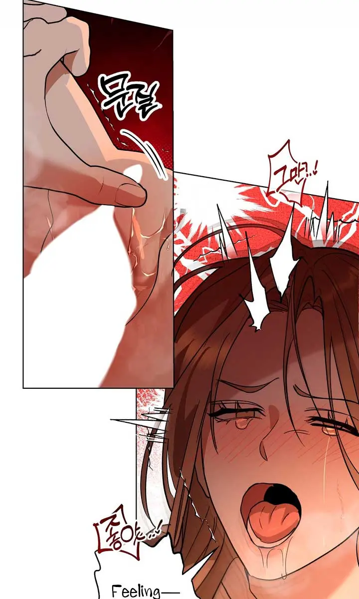 The Absolute Threshold Chapter 9 Page 61