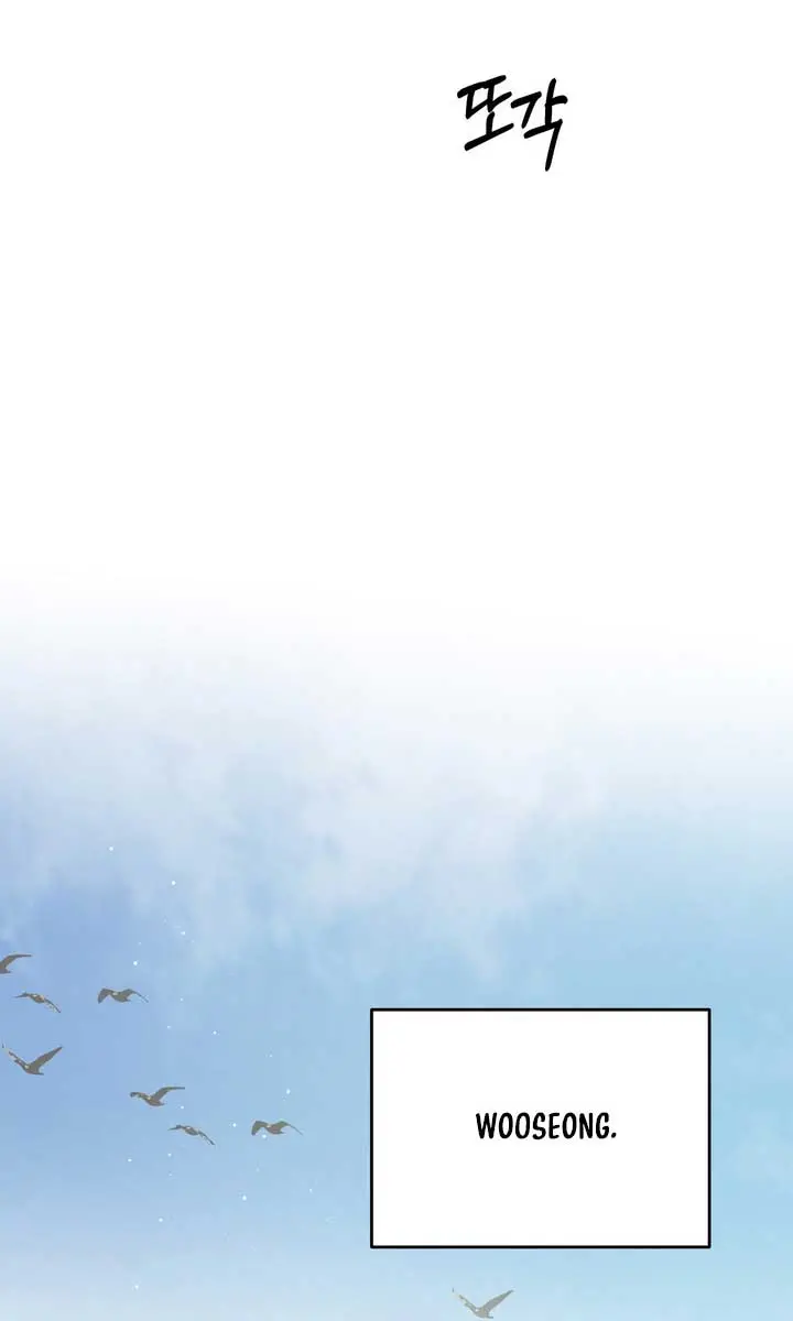 The Absolute Threshold Chapter 14 Page 44