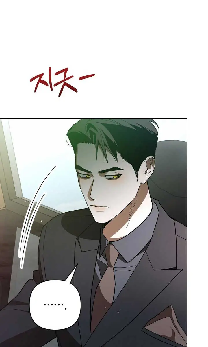 The Absolute Threshold Chapter 14 Page 69