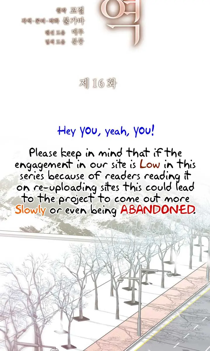 The Absolute Threshold Chapter 16 Page 3