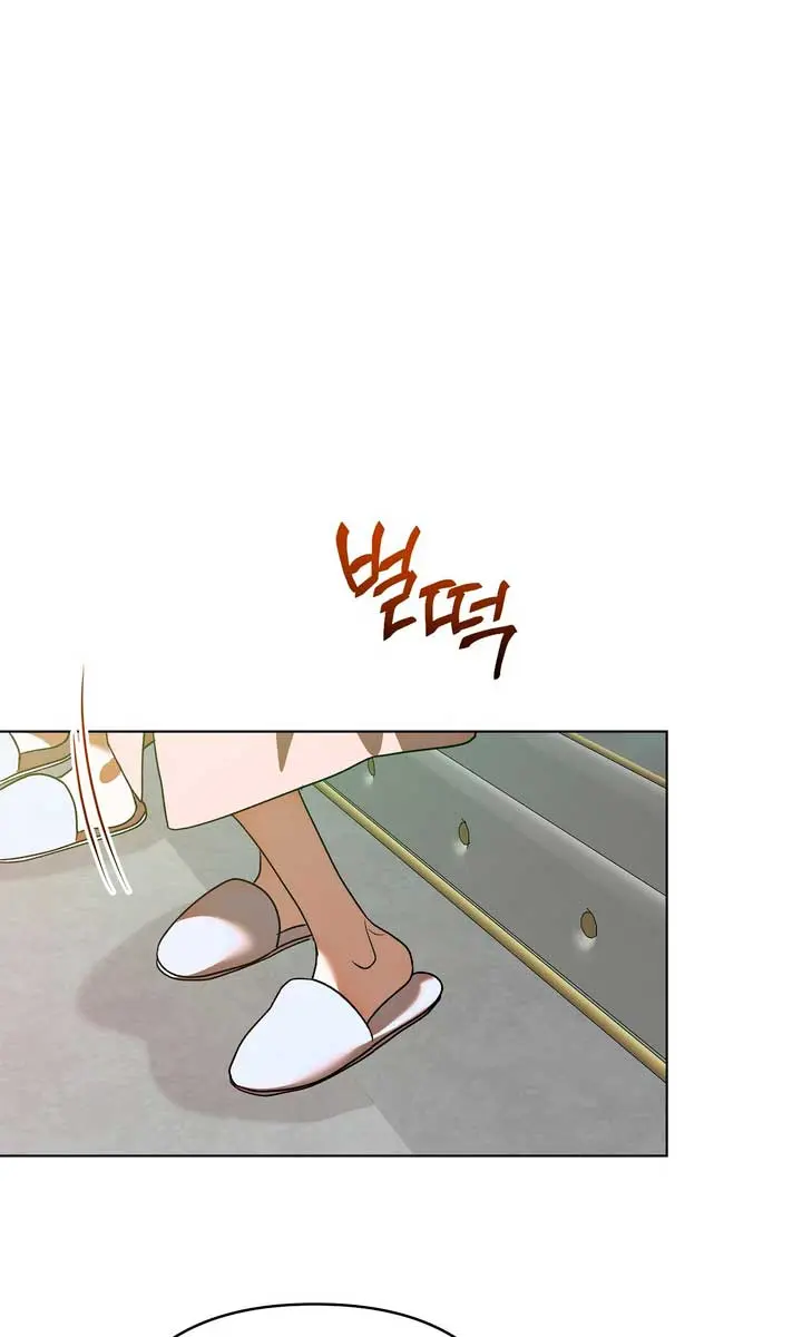 The Absolute Threshold Chapter 17 Page 58