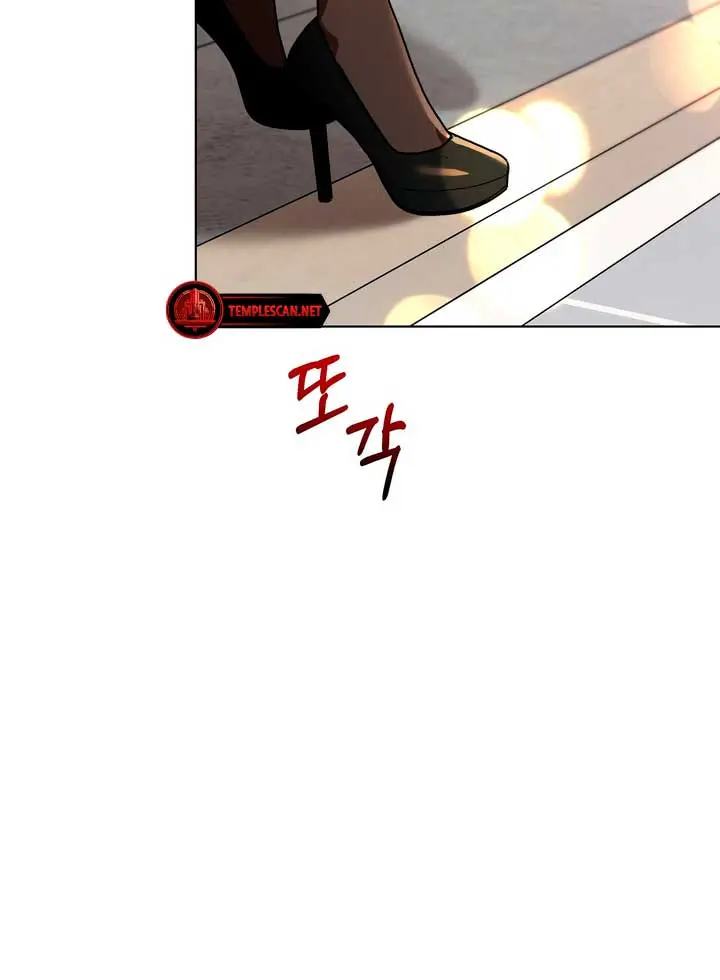 The Absolute Threshold Chapter 17 Page 81