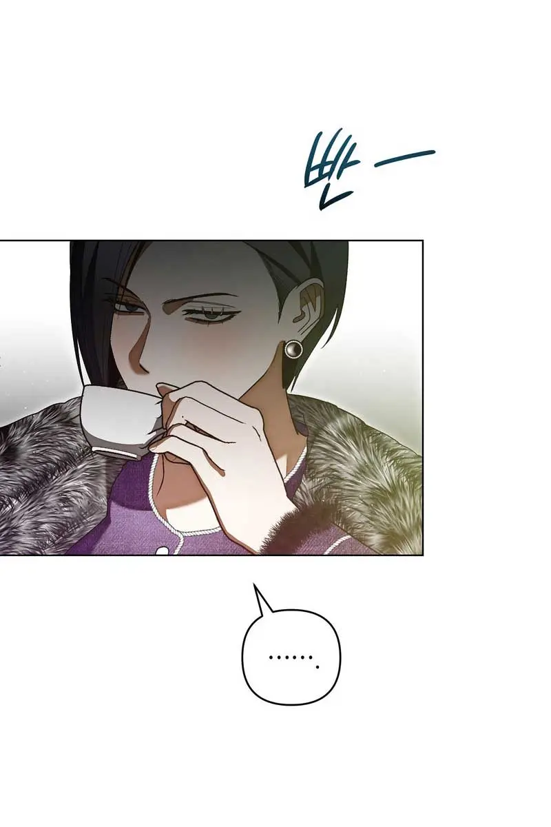 The Absolute Threshold Chapter 18 Page 21