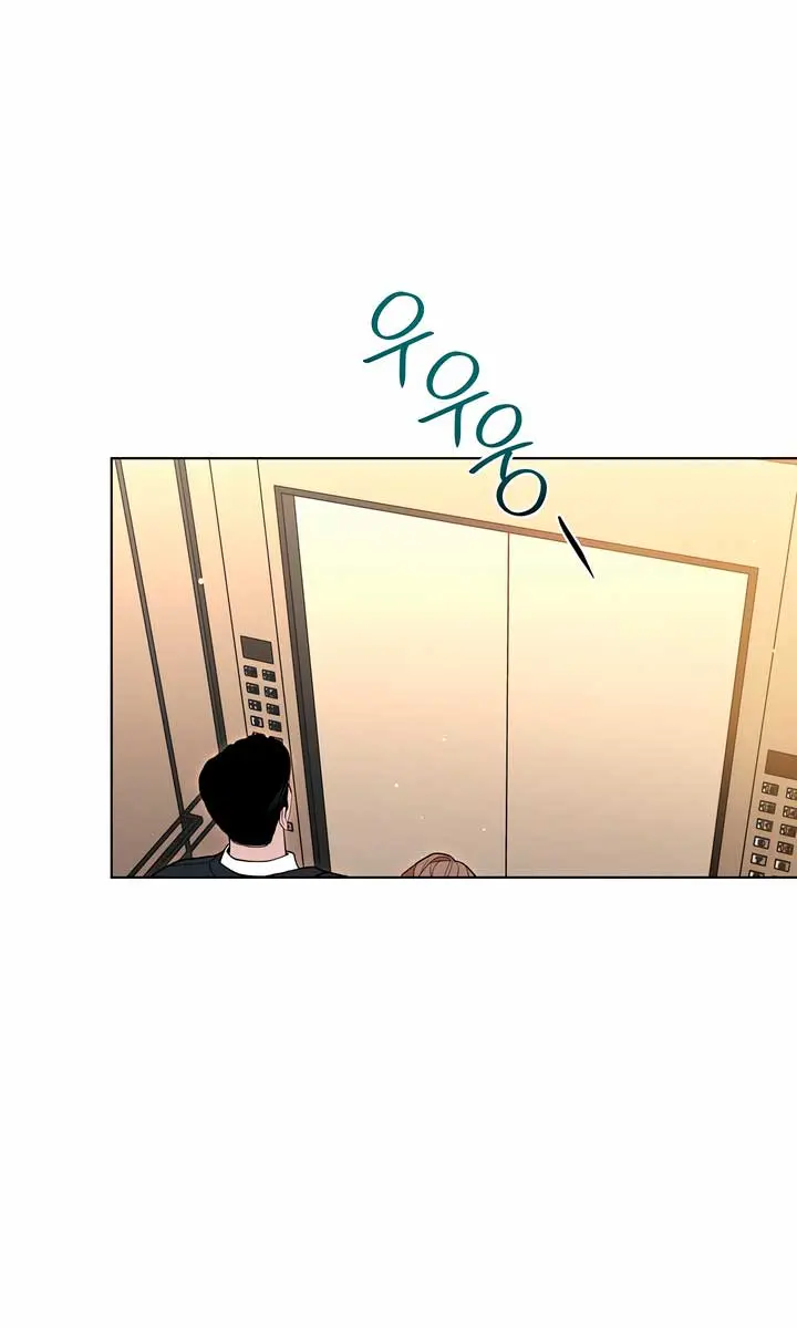 The Absolute Threshold Chapter 19 Page 15