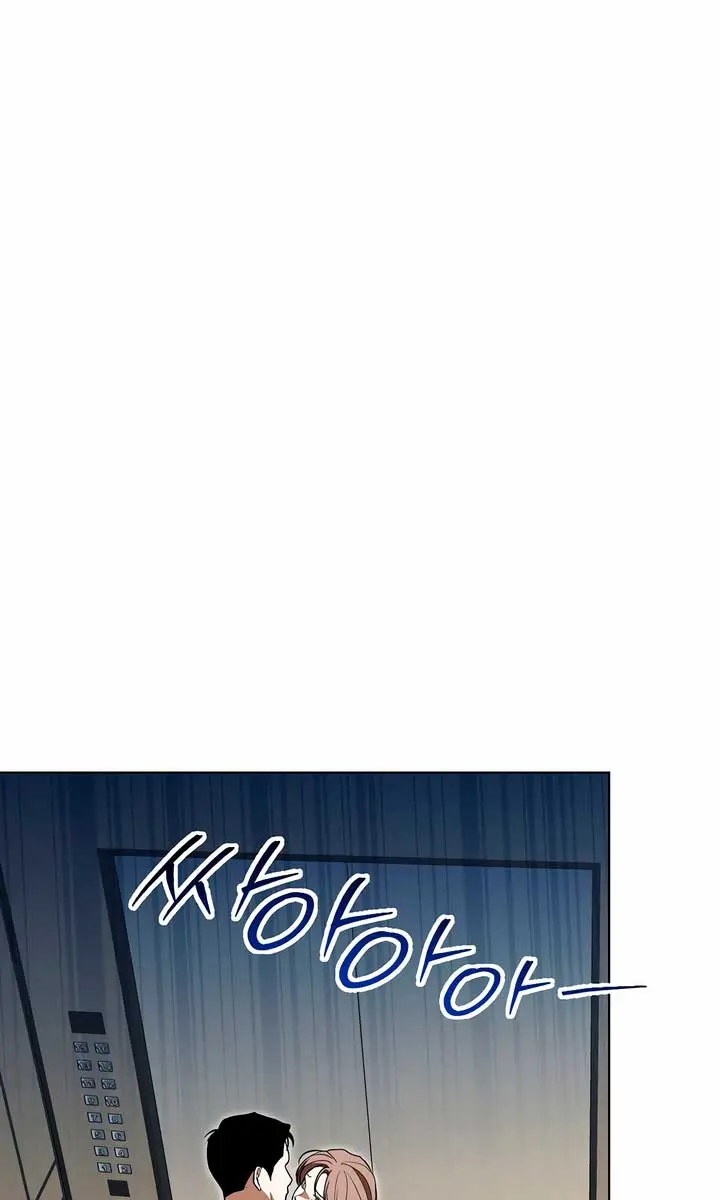 The Absolute Threshold Chapter 19 Page 31