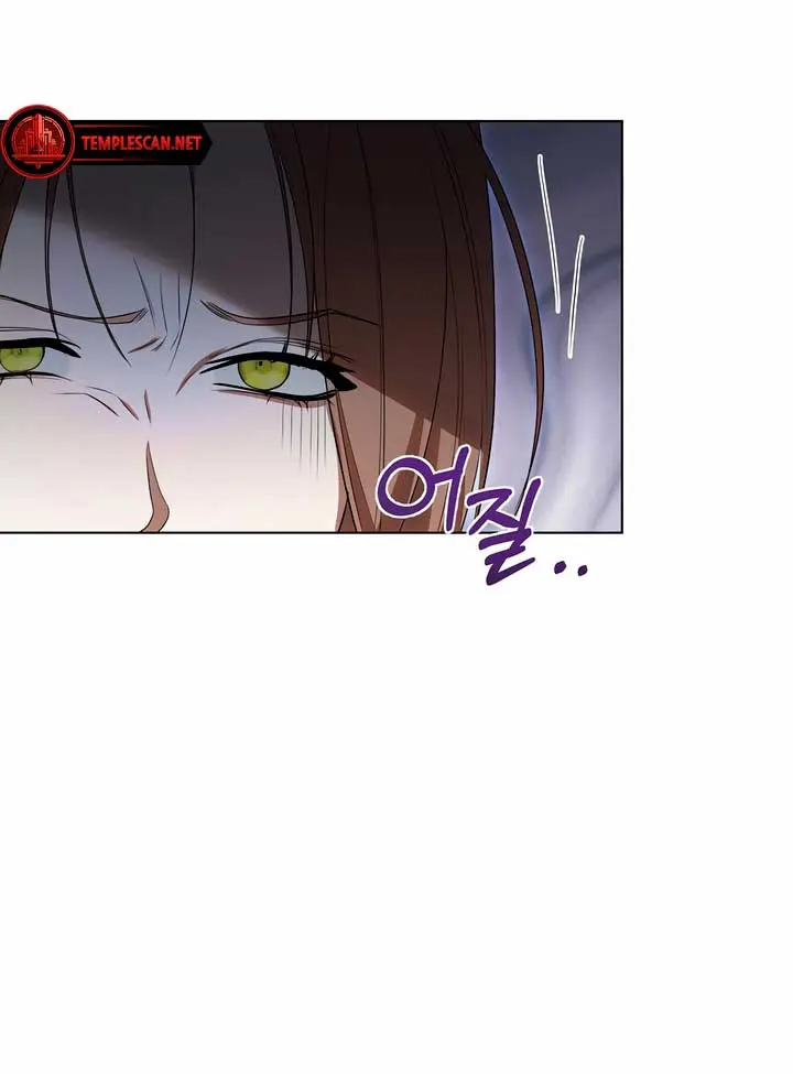 The Absolute Threshold Chapter 19 Page 69