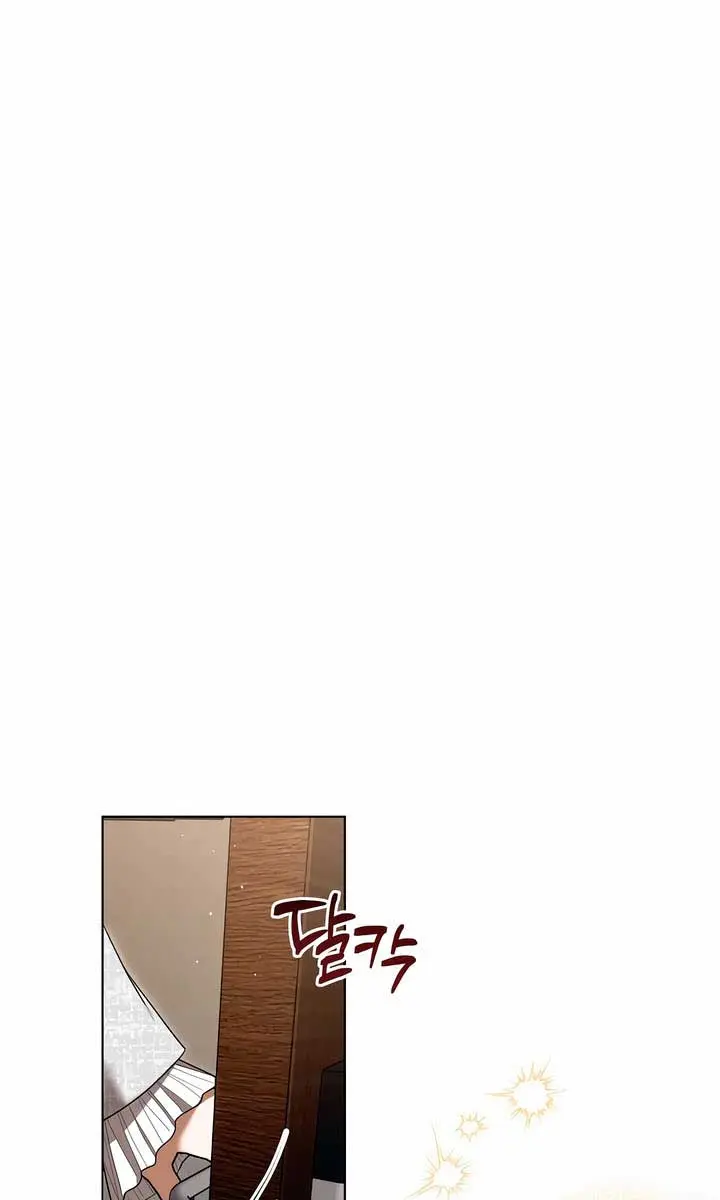 The Absolute Threshold Chapter 19 Page 110