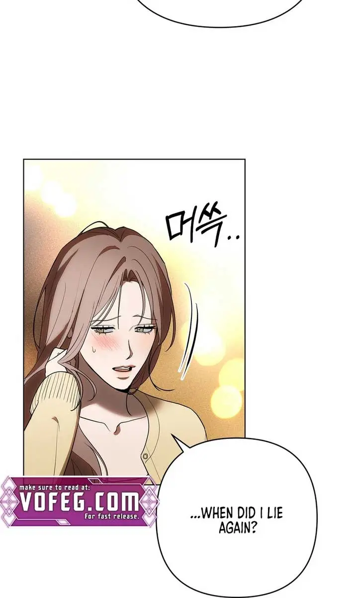 The Absolute Threshold Chapter 21 Page 53