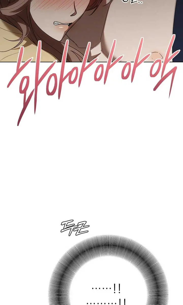The Absolute Threshold Chapter 21 Page 63
