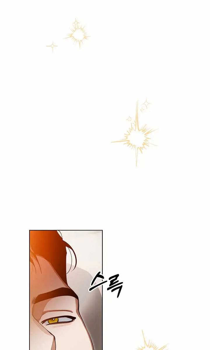 The Absolute Threshold Chapter 22 Page 46
