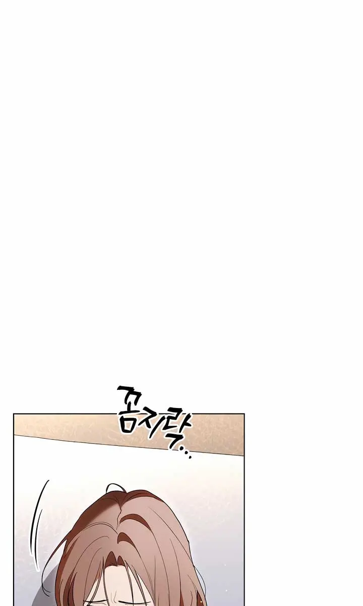 The Absolute Threshold Chapter 22 Page 95