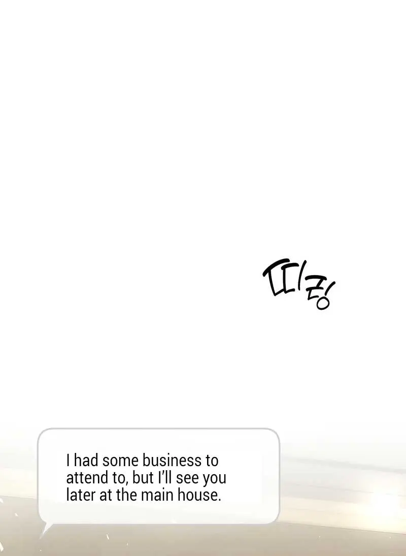 The Absolute Threshold Chapter 23 Page 9