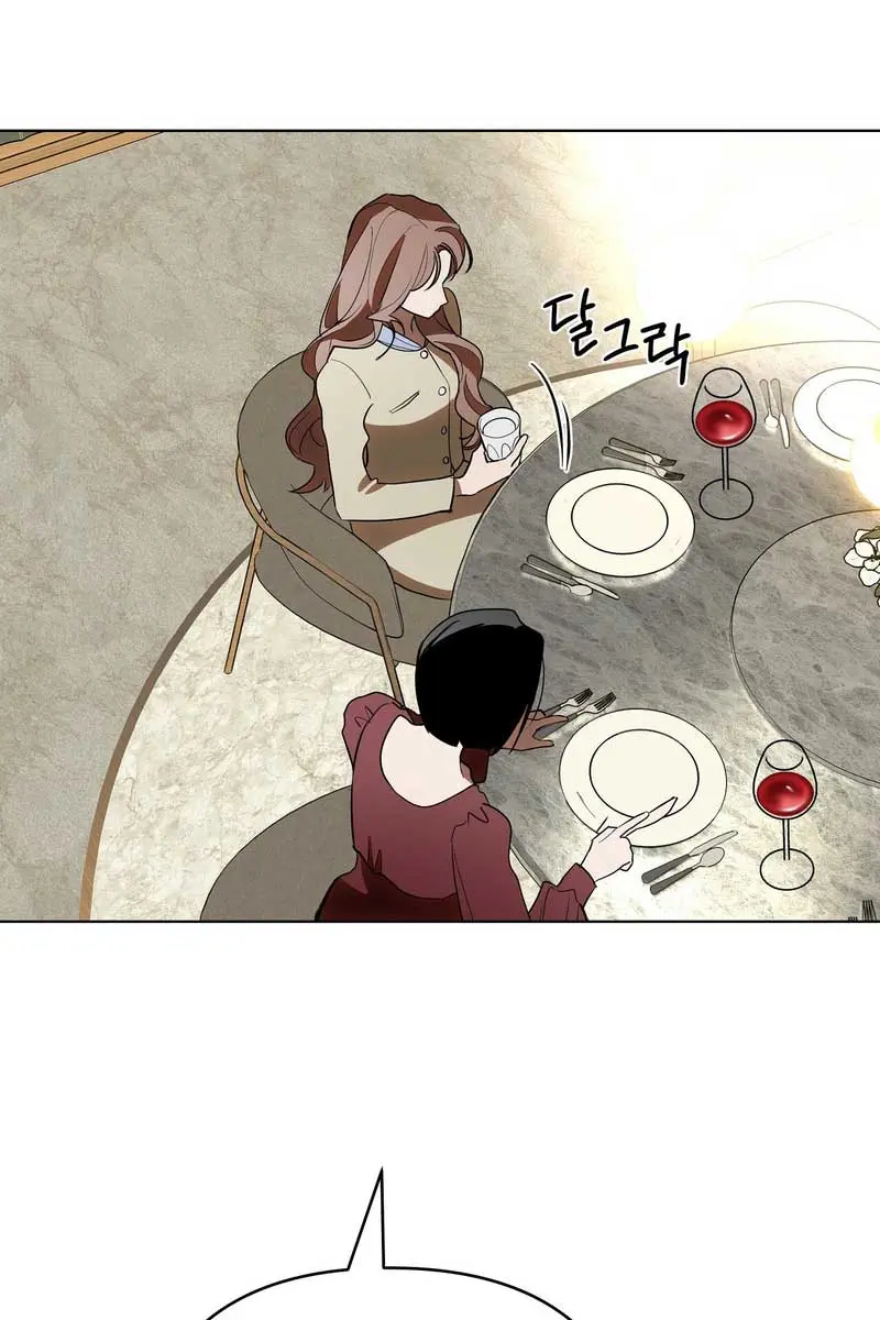 The Absolute Threshold Chapter 23 Page 84