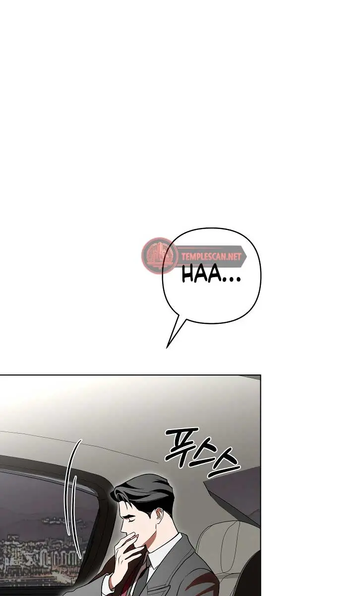 The Absolute Threshold Chapter 25 Page 72