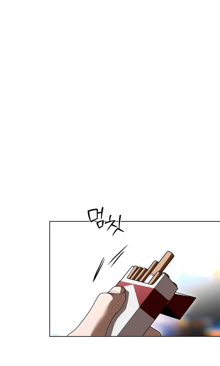 The Absolute Threshold Chapter 25 Page 122