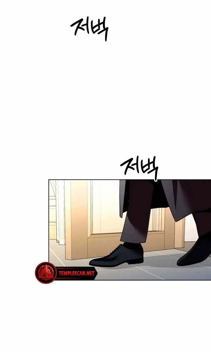 The Absolute Threshold Chapter 26 Page 10
