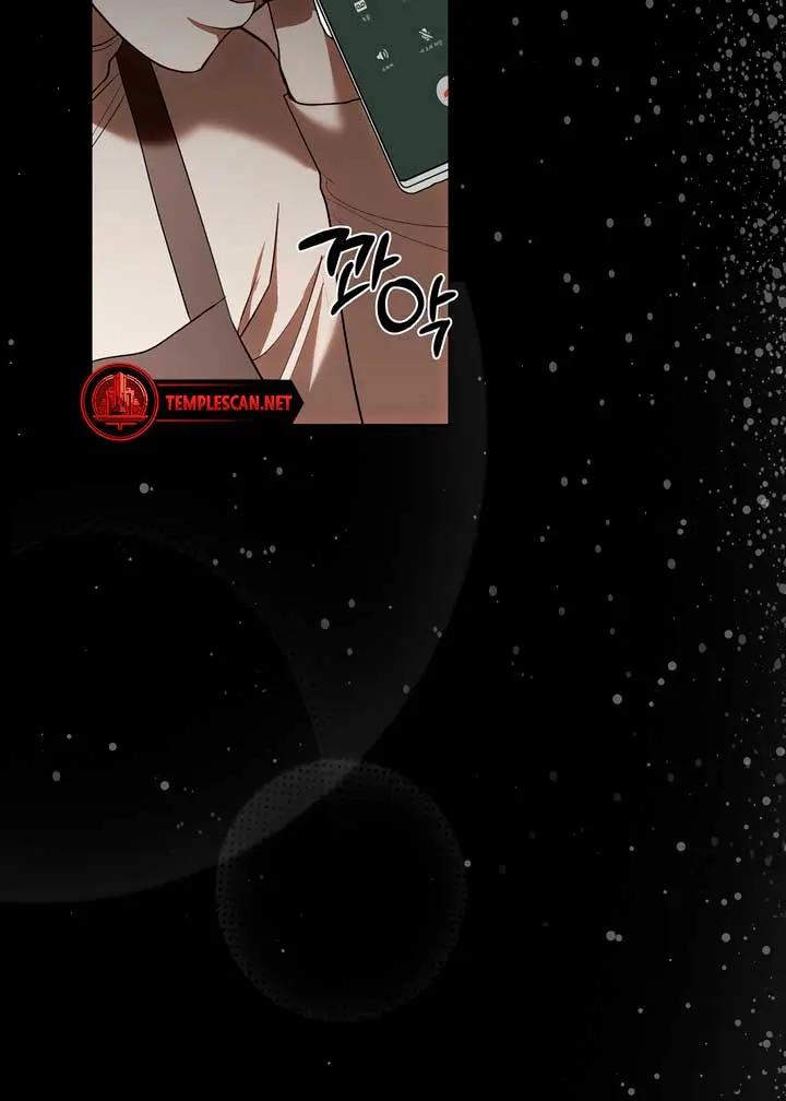 The Absolute Threshold Chapter 27 Page 11