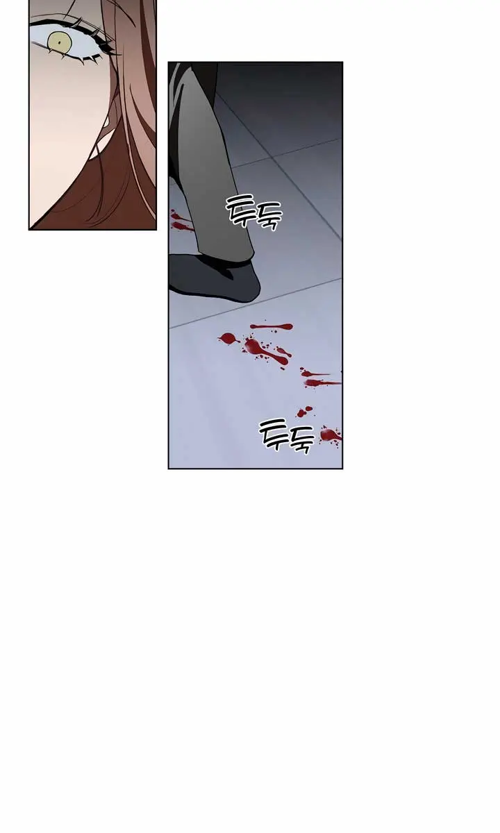 The Absolute Threshold Chapter 27 Page 96