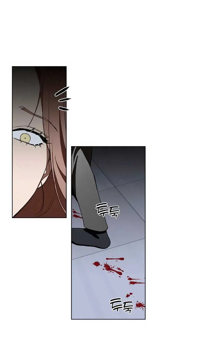 The Absolute Threshold Chapter 28 Page 4