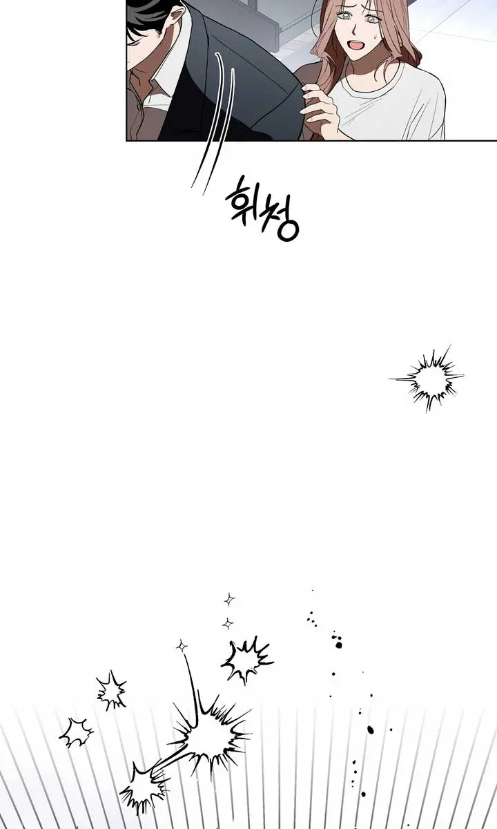 The Absolute Threshold Chapter 28 Page 6