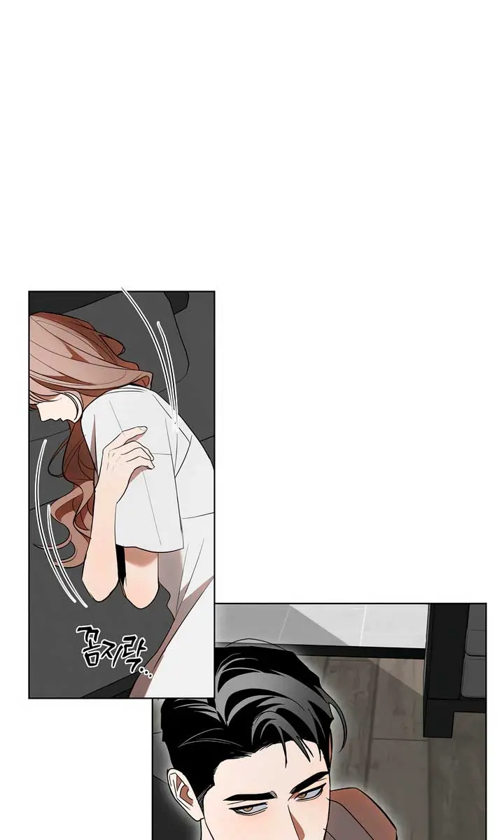 The Absolute Threshold Chapter 28 Page 79