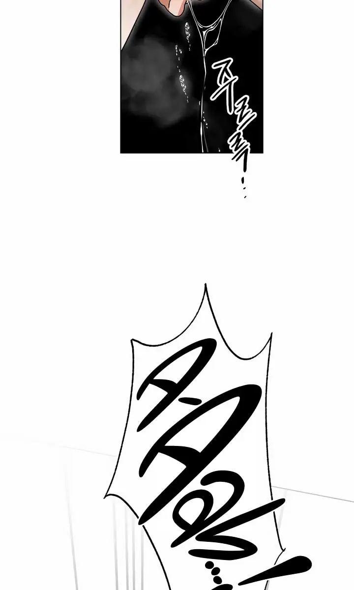 The Absolute Threshold Chapter 29 Page 27
