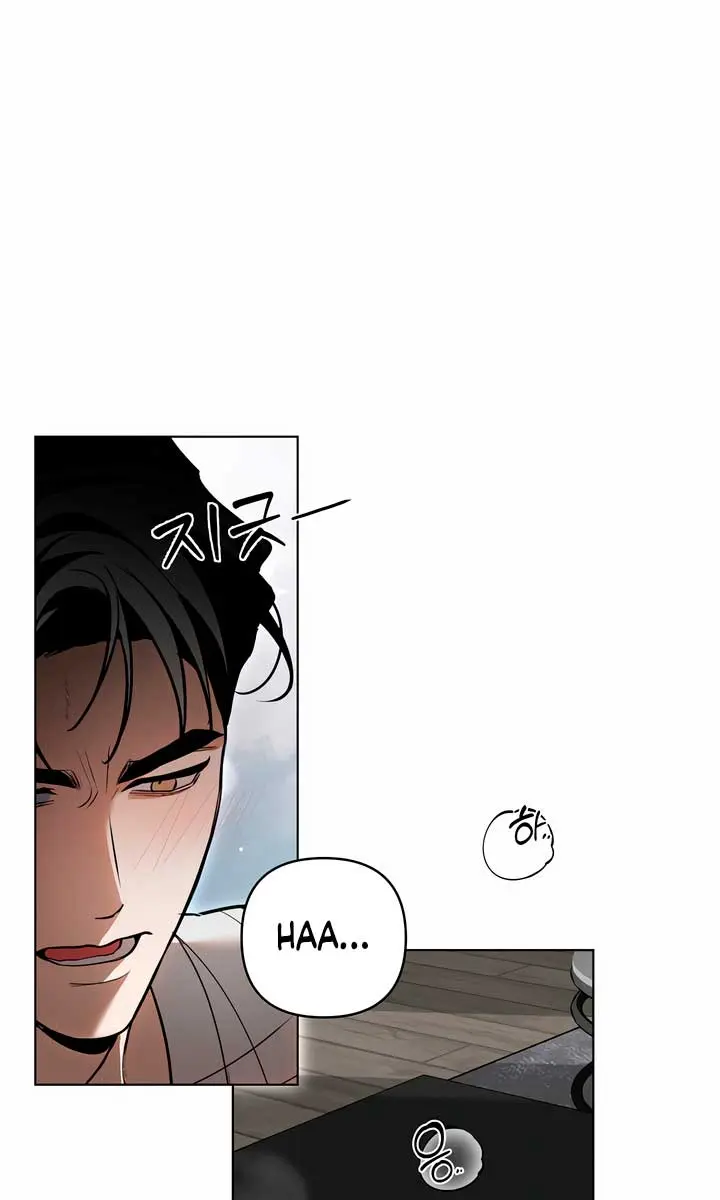The Absolute Threshold Chapter 29 Page 33