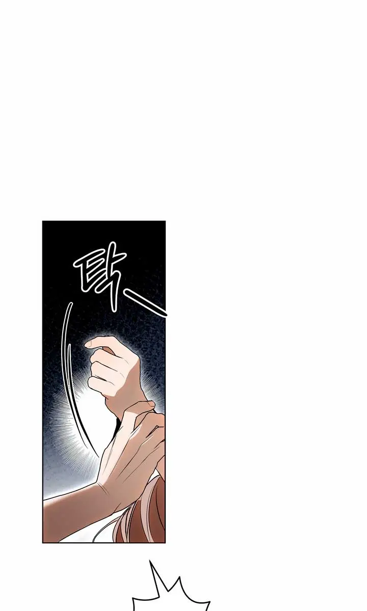 The Absolute Threshold Chapter 29 Page 61
