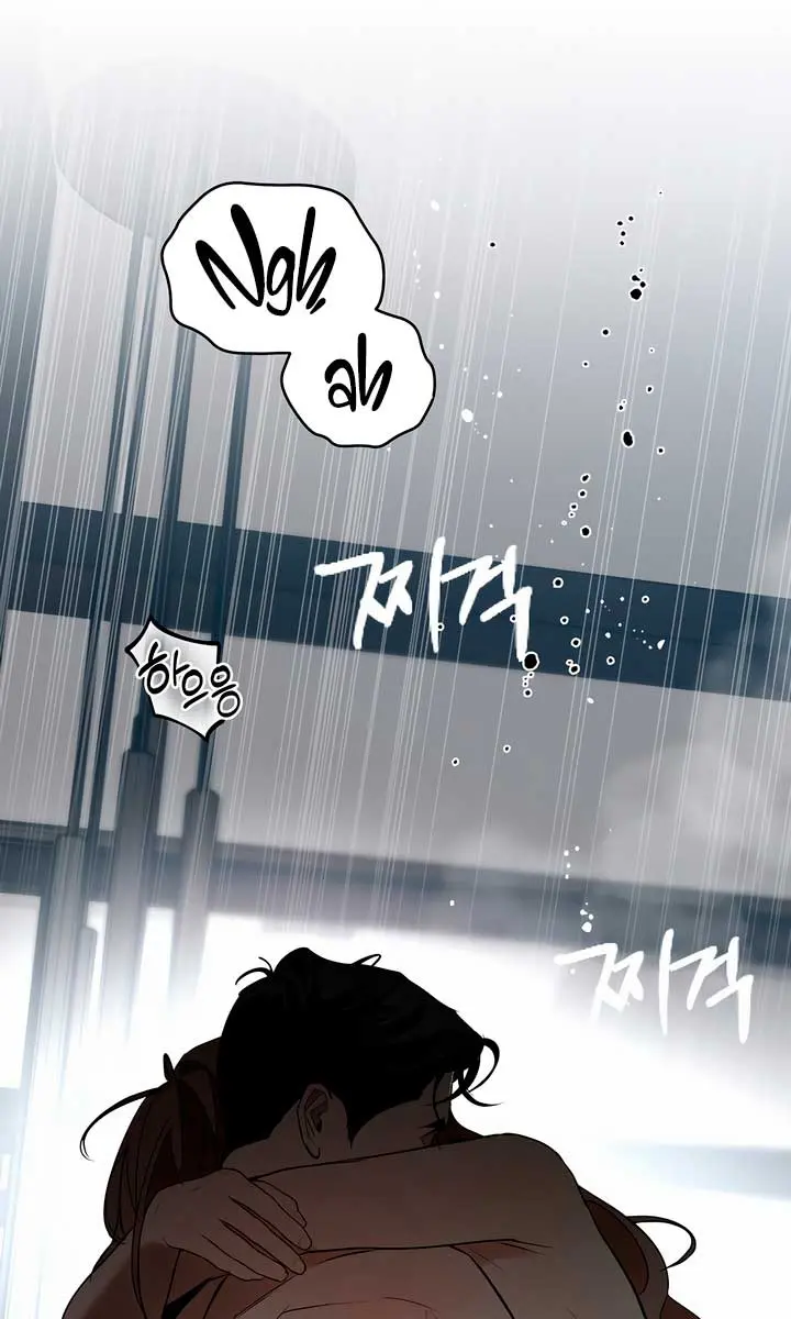 The Absolute Threshold Chapter 29 Page 69