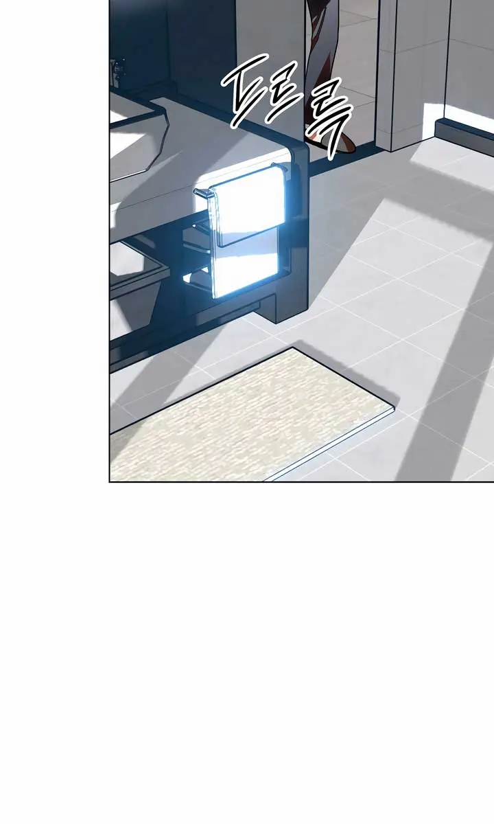 The Absolute Threshold Chapter 29 Page 84