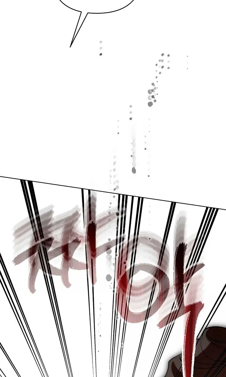The Absolute Threshold Chapter 31 Page 3