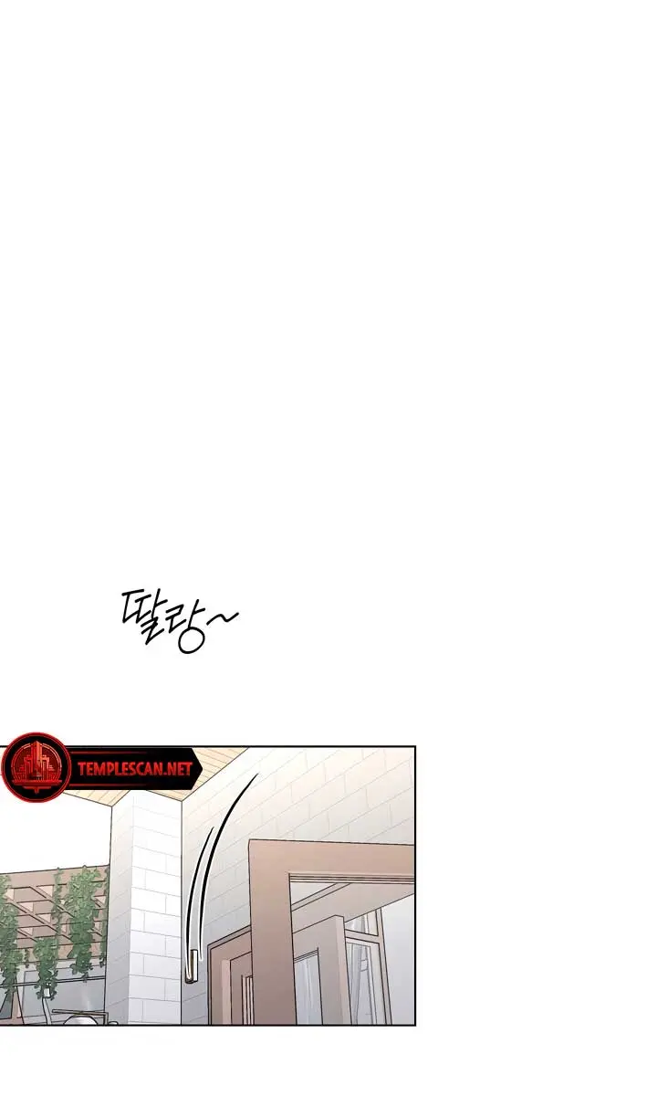 The Absolute Threshold Chapter 31 Page 35