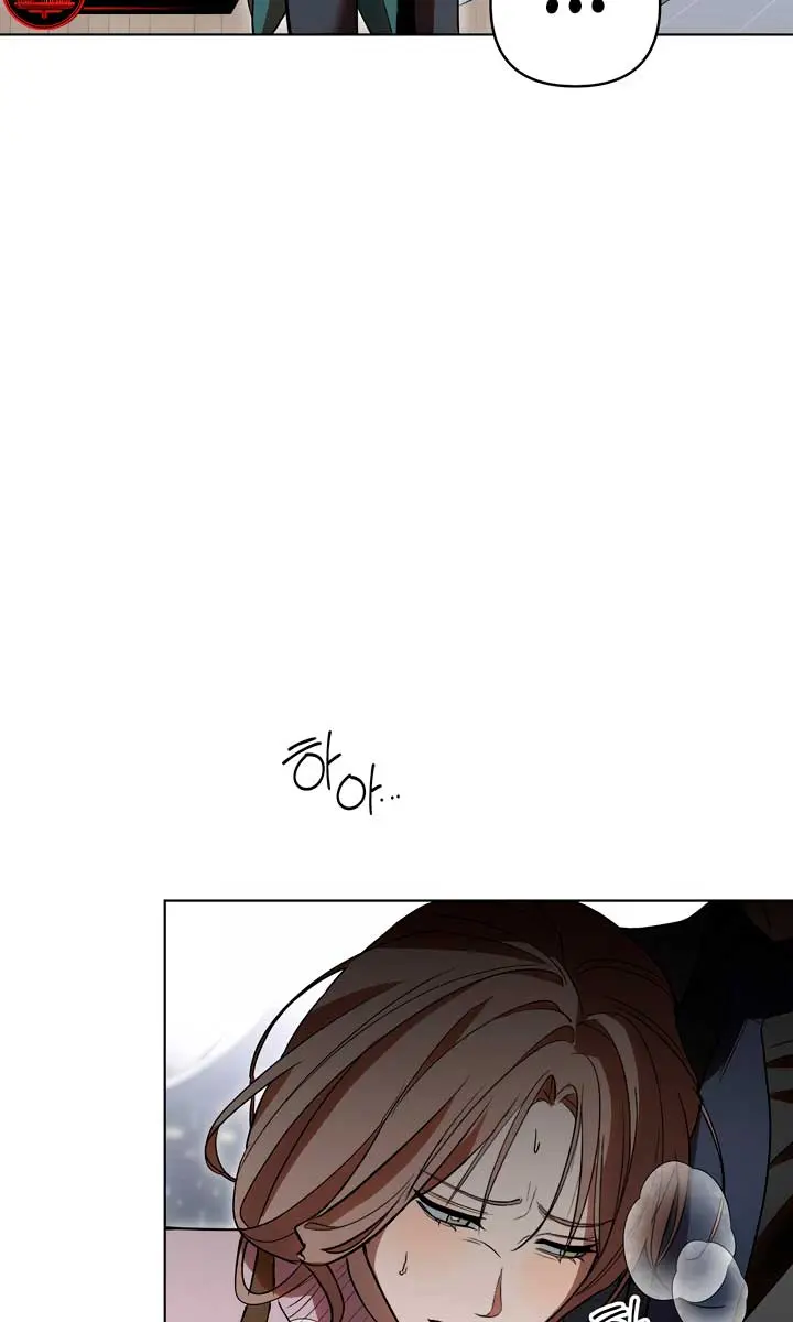 The Absolute Threshold Chapter 31 Page 43