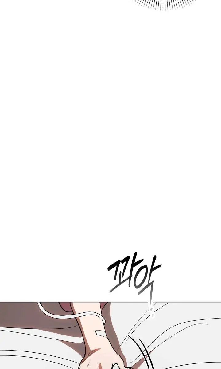 The Absolute Threshold Chapter 31 Page 103