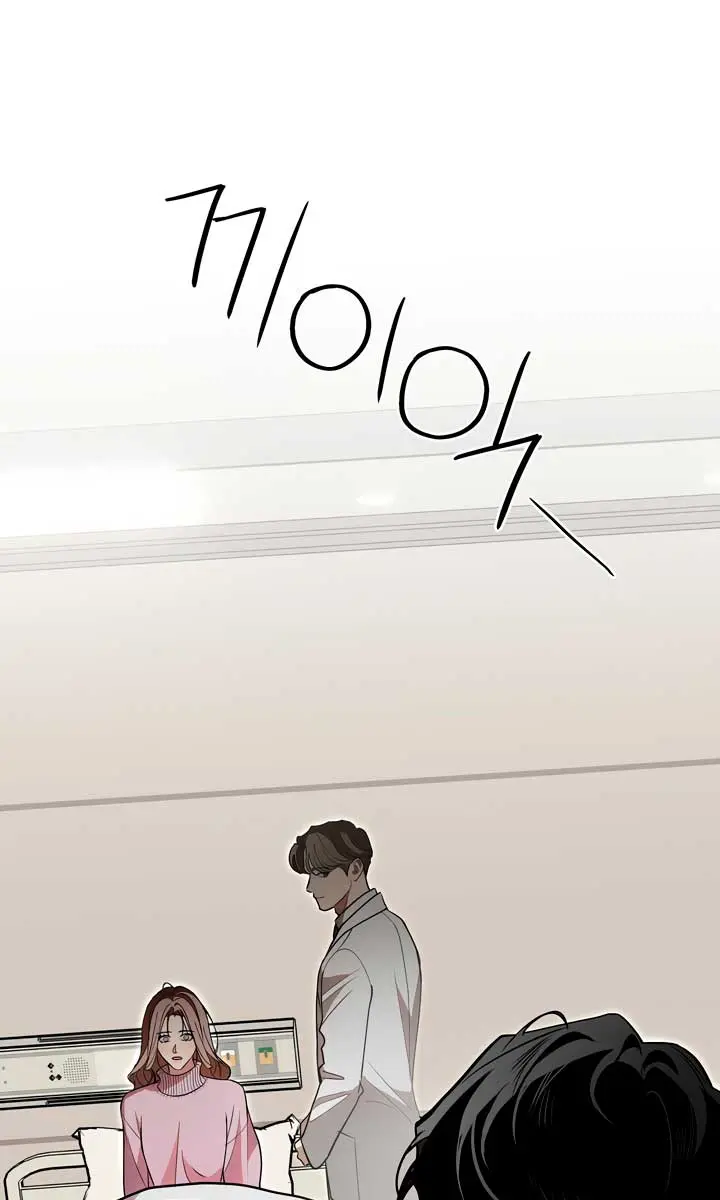 The Absolute Threshold Chapter 32 Page 24